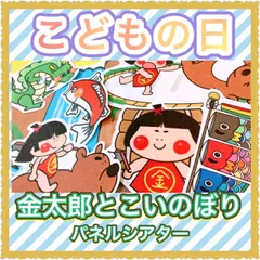 【金太郎図】山内謙哉 722 掛け軸 昔話 金太郎と熊　肉筆 金太郎図】山内謙哉 722 掛け軸 昔話 金太郎と熊 肉筆 - メルカリ