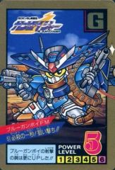 No.8 SDガンダム カードダス 1993年 スーパーバトル ガンダムZZ