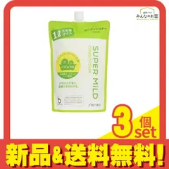 スーパーマイルド コンディショナーA 1000mL (詰め替え用 大容量サイズ) 3個セット まとめ売り