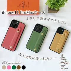 iPhone11 Pro Max ケース 本革 高級 レザー 落下防止  背面 指 バンド ベルト スタンド おしゃれ 大人 シンプル 可愛い アイフォン メンズ レディース 耐久 HANATORA ハナトラ