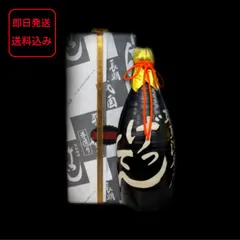 2025年最新】げってん 焼酎の人気アイテム - メルカリ