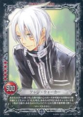 Item thumbnail for item 476d7445-fb87-4bbb-aaf1-e2beb1c710e5