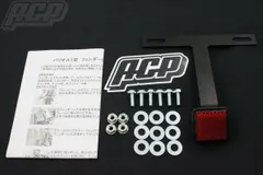 バリオス 1型 ステンレスフェンダーレスキットのサムネイル