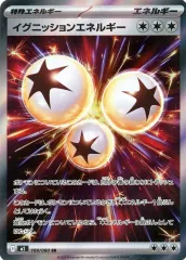 【中古】ポケモンカードゲーム 109/080[SR]：イグニッションエネルギー
