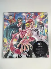 ONE PIECE - 新品未開封　狂言&amp;ウタの歌　LP アナログ盤　Ado Ado 狂言、ウタの歌 ONE PIECE FILM RED 【アナログ】 - メルカリ