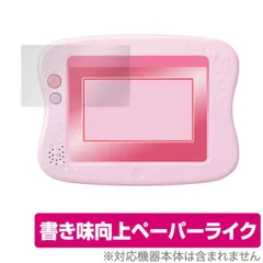 Amazon.co.jp: 目に優しい ブルーライトカット液晶保護フィルム