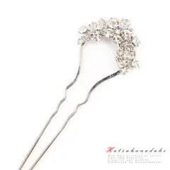 髪飾り 成人式 振袖 袴 花 浴衣 夏祭り 花火大会 シルバー ラインストーン キラキラ おしゃれ かわいい フォーマル かんざし U No.10-2854