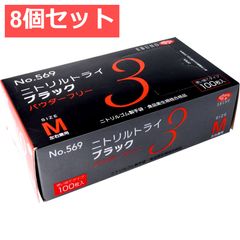 ☆新品・パドレスMLB☆送料込 ヘッドバンド タティスjr.愛用 モリーナ