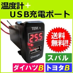 2025年最新】安心給電キット トヨタの人気アイテム - メルカリ