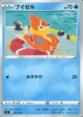 【中古】ポケモンカードゲーム 101/414：ブイゼル
