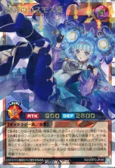 2025年最新】コスモス姫の オーバーラッシュの人気アイテム - メルカリ