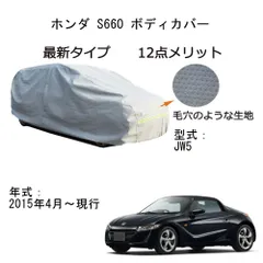 値下げ ホンダ S660 純正 イボ付超バリ山 VRX2付 4本セット ジッポー オイルライター スターリングシルバー 同梱可能 ジッポー