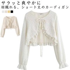 ボレロ 結婚式 長袖 ジャケット レディース カーディガン フォーマル パーティードレス フォーマルボレロ ニット セーター 羽織 アウター 入学式 卒業式 20代 30代 40代 50代 60代 冬#dongdong9136