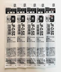 5本セット ブラック ゼブラ ZEBRA ジェルボールペン替芯 JF-0.5芯 P-RJF5-BK 替え芯