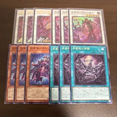 2025年最新】遊戯王 デッキの人気アイテム - メルカリ