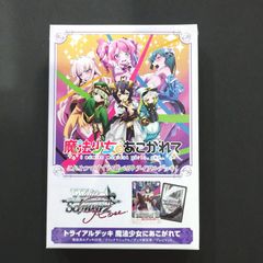 セット】ホロライブ hololive クインテットスペクトラム