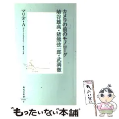 2025年最新】猪熊弦一郎の人気アイテム - メルカリ