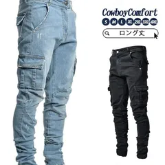 デニムパンツ メンズ スキニーパンツ ストレッチ カーゴパンツ ロング丈 スキニーデニム ジーンズ ジーパン 細身 スリム 夏 秋 アメカジ 着痩せ【0807⑤】