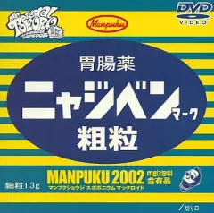 2026年最新】デジタル所さん DVDの人気アイテム - メルカリ