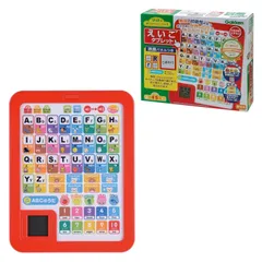 学研ステイフル(Gakken Sta:Ful) 学研のあそびながらよくわかる えいごタブレット（対象年齢：2歳以上）83058のサムネイル