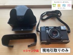 【現地引取りのみ・ジャンク品】Konica カメラ C35（管理番号：37）