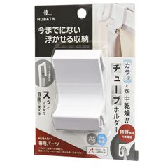 【在庫セール】シンカテック 浴室収納 ヒューバスプラス チューブホルダー 日本製 429745のサムネイル