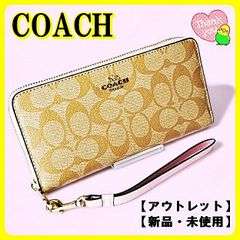 COACH コーチ 長財布 シグネチャー ロング ジップ C4452 ライトカーキ