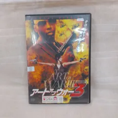 アートオブウォー３　レンタル専用　中古　DVD　ケース付きのサムネイル