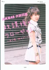 2025年最新】AKB48 タペストリーの人気アイテム - メルカリ