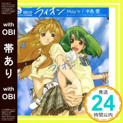 中島愛 アルバム 7枚セット 初回盤 CD+DVD CD+BD 中島 愛 | 10TH ANNIVERSARY COVER MINI ALBUM ラブリー・タイム