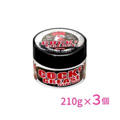 阪本高生堂 クックグリースXXX 210g  3個セット トサカにくるスペシャルハード パインアップルの香り 程よいツヤ感も思いのまま プロ用 美容室専門店 ヘアスタイリング