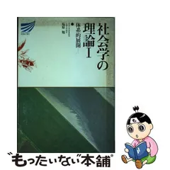 2023年最新】塩原勉の人気アイテム - メルカリ