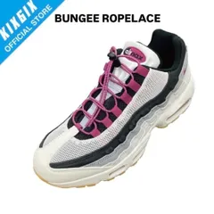 【KIXSIX公式出品】BUNGEE ROPELACE (04)　　 キックスシックス シューレース 靴紐 靴ひも