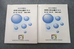 2024年最新】カラーテスト 6年の人気アイテム - メルカリ