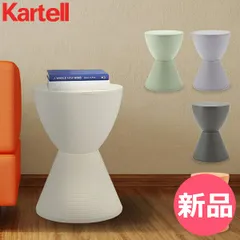 【新品】 カルテル スツール プリンス アハ 43 × 30cm 430 × 300mm EU正規品 椅子 チェア サイドテーブル 家具 インテリア 8810 Kartell PRINCE AHA [KAR-95]のサムネイル