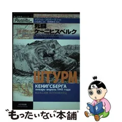 2023年最新】大日本絵画の人気アイテム - メルカリ