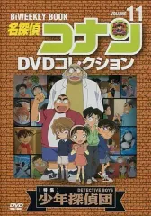 【中古】アニメDVD 名探偵コナンDVDコレクション 11 [特集]少年探偵団