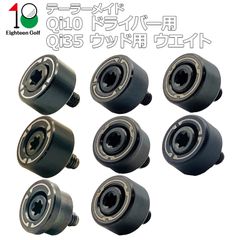 テーラーメイド Qi10 ドライバー ウェイト Qi35 ウッド ウェイト Qi10 Max 10K LITE LS BRNR Mini Driver Copper Qi10 tour FW レスキュー ウェイト