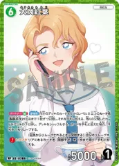 状態A 大岡紅葉 B03031P RP 名探偵コナンカードゲーム