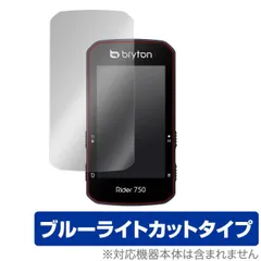 2025年最新】rider750の人気アイテム - メルカリ