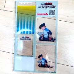 劇場版 忍たま乱太郎　特典 楽天ブックス限定 土井半助　きり丸　ムーンスタンド