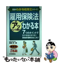 2024年最新】真島_伸一郎の人気アイテム - メルカリ