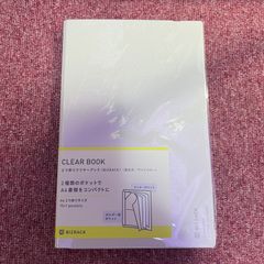 コクヨ　2つ折りクリヤーブック　BIZRACK　固定式　サイドスロー　A4二つ折り　オフホワイト　ラ-BRFL 10W