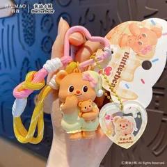 【新品】Butterbear グッズ詰め合わせ Butter Bear | WonderLand