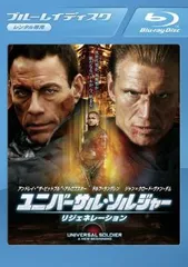 2025年最新】ユニバーサル・ソルジャーの人気アイテム - メルカリ