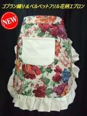 いたつ エプロンショート シージョ ピンクバラ柄 ターコイズ白水玉