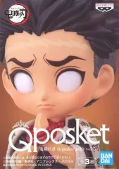 【中古】フィギュア 悲鳴嶼行冥 「鬼滅の刃」 Q posket petit vol.5