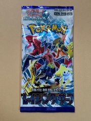 ポケモンカード 黒炎の支配者 1パック 151 1パック 計2パック - メルカリ