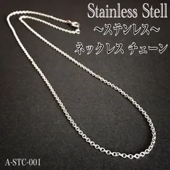 2025年最新】シルバー925 幅3mm あずきチェーンの人気アイテム - メルカリ