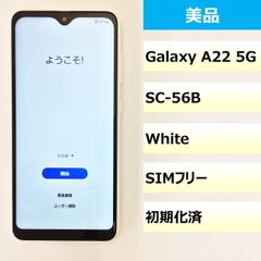 美品・バッテリー良好』Galaxy A22 5G 64GB『シムフリー』747 - メルカリ